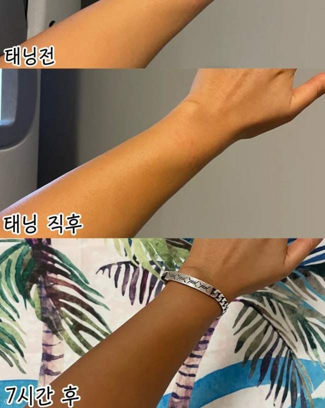 Expérience de bronzage intégrale à Hongdae